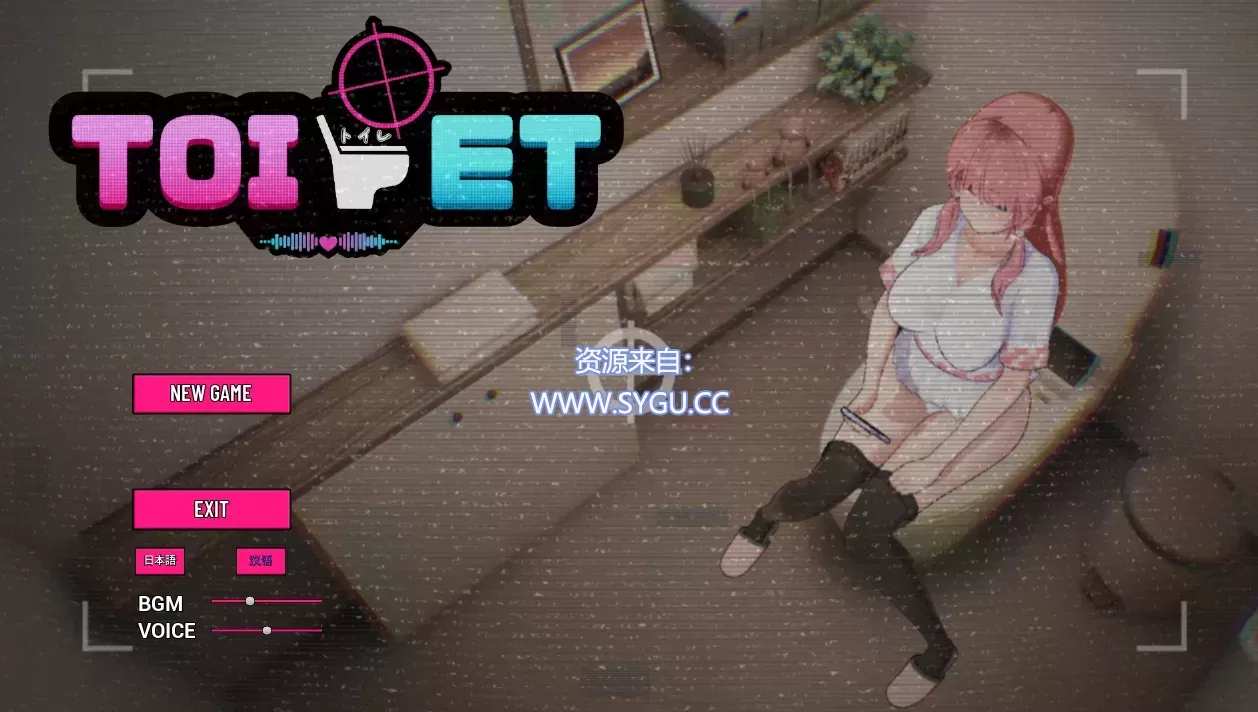 厕所/Toilet v1.0（官中）-无忧免费游戏网