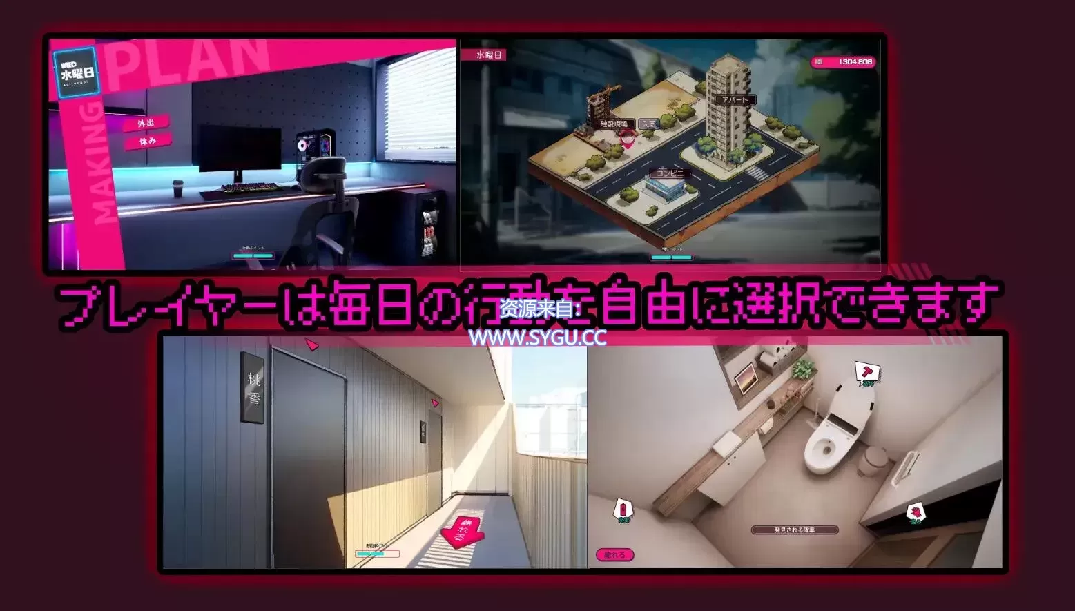 图片[4]-厕所/Toilet v1.0（官中）-无忧免费游戏网