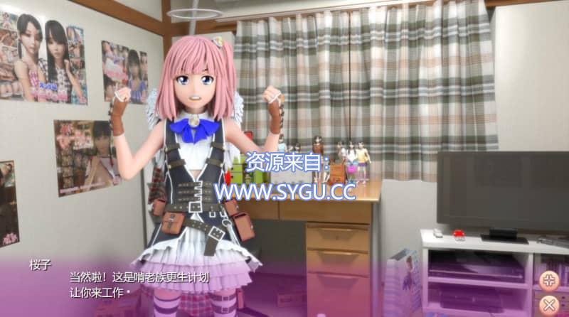 图片[4]-[PC+安卓]死宅天使与奇怪的家 v1.34 + v1.4典藏版+安卓模拟器运行 步兵带回想（官中）-无忧免费游戏网