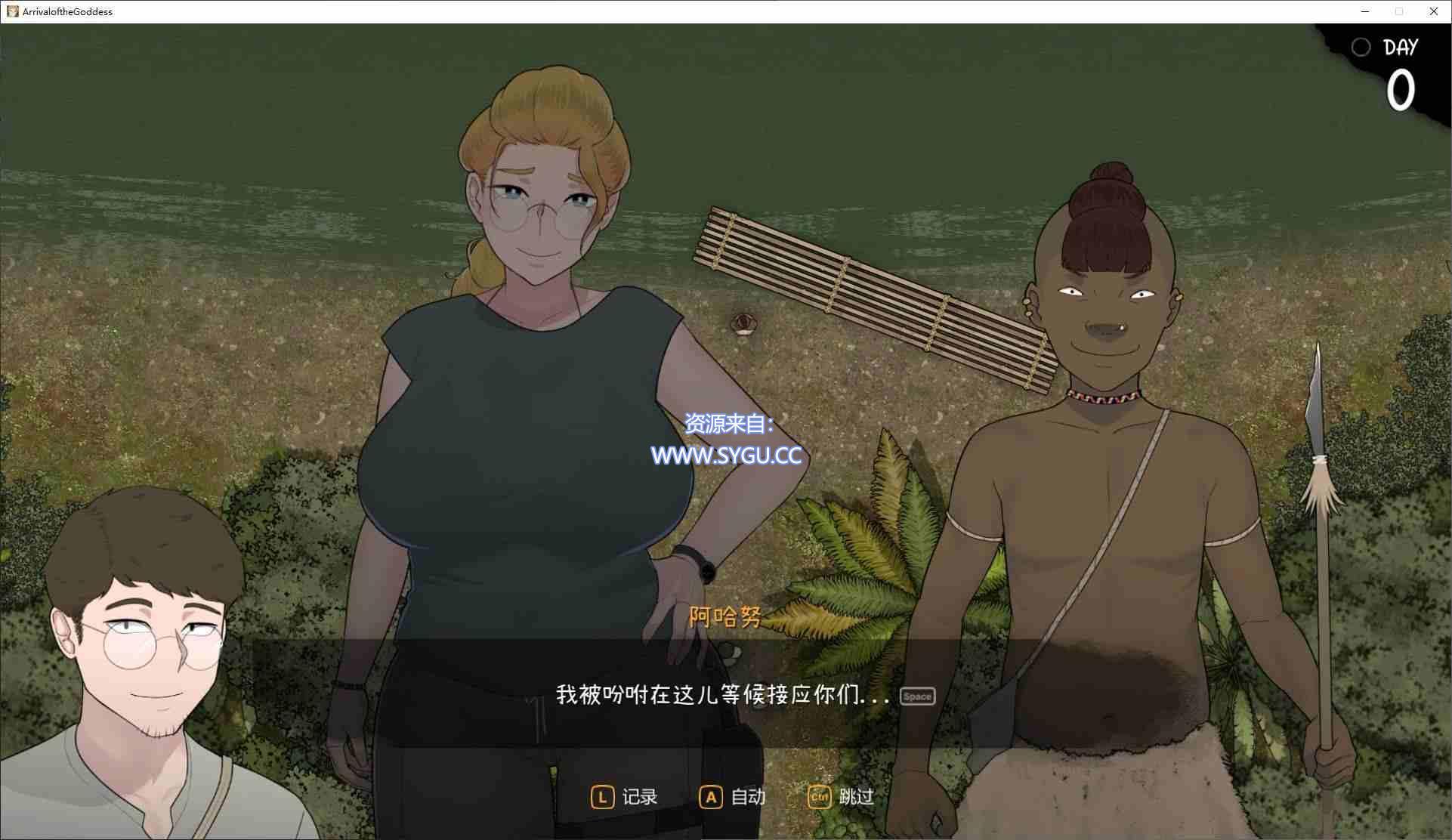 图片[4]-NTRMAN 牛头人 1-13部大合集 汉化版 部分集成全CG存档（汉化）-无忧免费游戏网