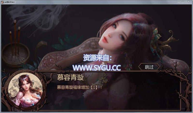 图片[4]-[PC+安卓]金庸群侠传X：绅士无双后宫 合格版 v123.3 魔改版 附全剧情线攻略（官中）-无忧免费游戏网