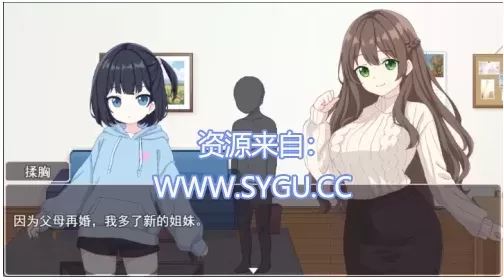 图片[4]-姐妹同居！与义姐妹的同居性活/しすたーず!-義姉妹との性活-  AI汉化版（汉化）-无忧免费游戏网