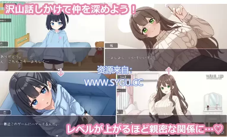 图片[2]-姐妹同居！与义姐妹的同居性活/しすたーず!-義姉妹との性活-  AI汉化版（汉化）-无忧免费游戏网