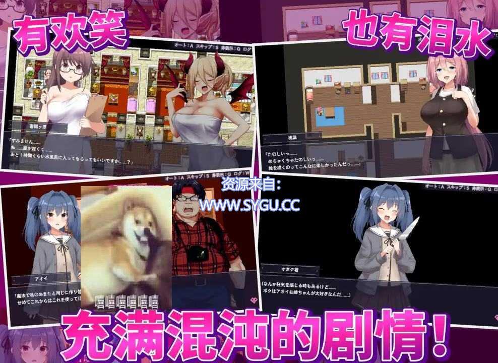 图片[3]-[PC+安卓]爱与和平的魔法少女 Roseleaf～绝对不能败给受孕监禁强o!～ v1.05 安卓joi模拟器运行（官中）-无忧免费游戏网