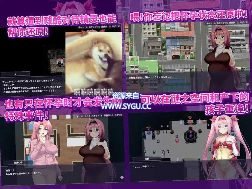 图片[5]-[PC+安卓]爱与和平的魔法少女 Roseleaf～绝对不能败给受孕监禁强o!～ v1.05 安卓joi模拟器运行（官中）-无忧免费游戏网