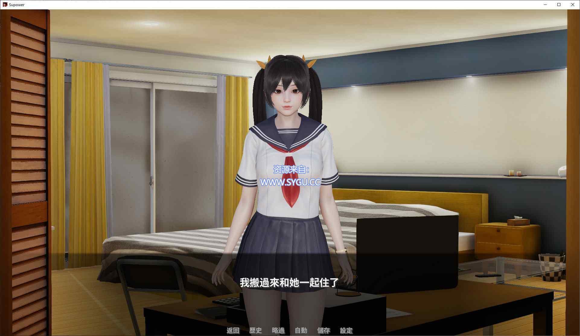 图片[3]-[PC+安卓]超能力/Supower 重制版 v0.49（官中）-无忧免费游戏网