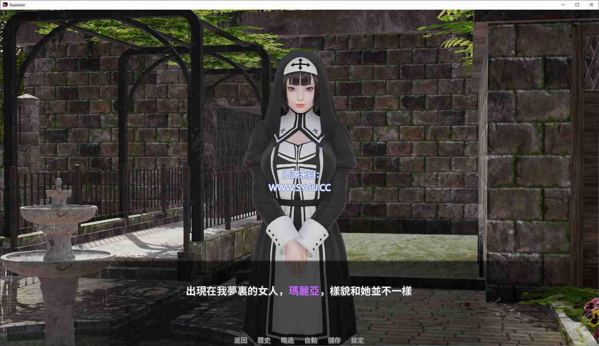 图片[5]-[PC+安卓]超能力/Supower 重制版 v0.49（官中）-无忧免费游戏网