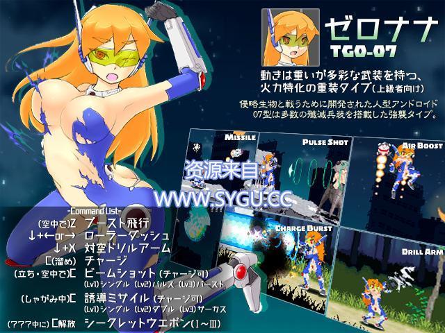 图片[3]-米莉亚战记DX/ミリア戦記DX v1.0.0（英文）-无忧免费游戏网