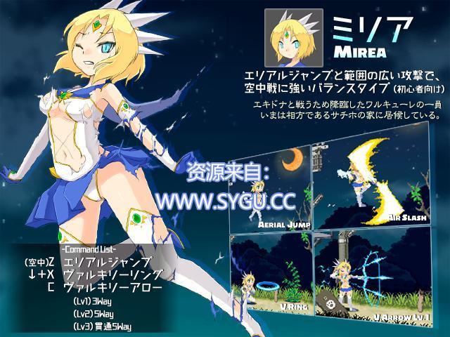 图片[2]-米莉亚战记DX/ミリア戦記DX v1.0.0（英文）-无忧免费游戏网