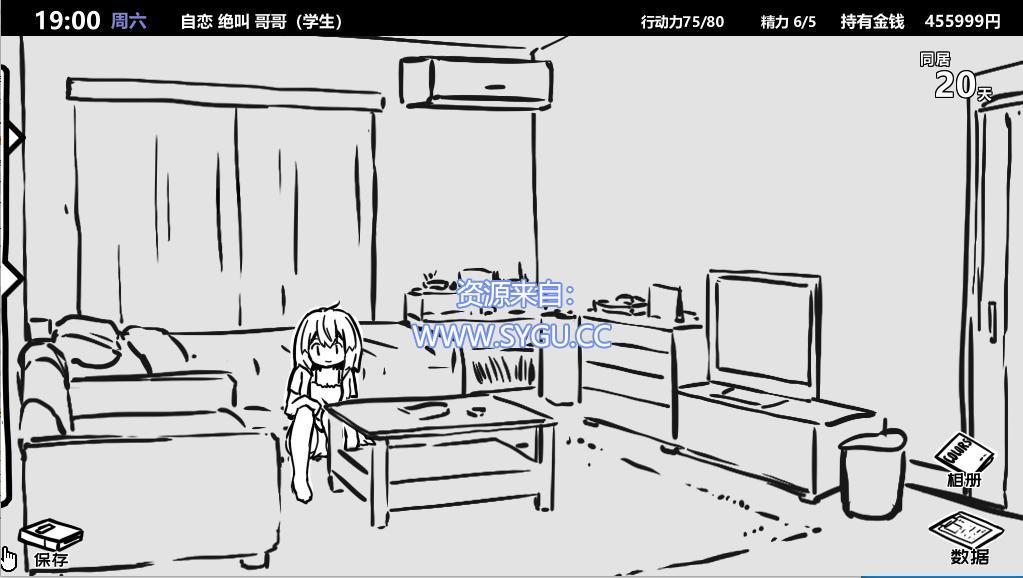 图片[2]-[PC+安卓]妹妹同居生活 v2.03 机翻汉化版 附存档（汉化）-无忧免费游戏网