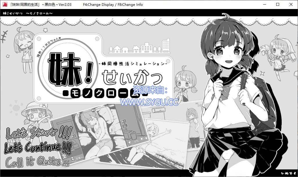 [PC+安卓]妹妹同居生活 v2.03 机翻汉化版 附存档（汉化）-无忧免费游戏网