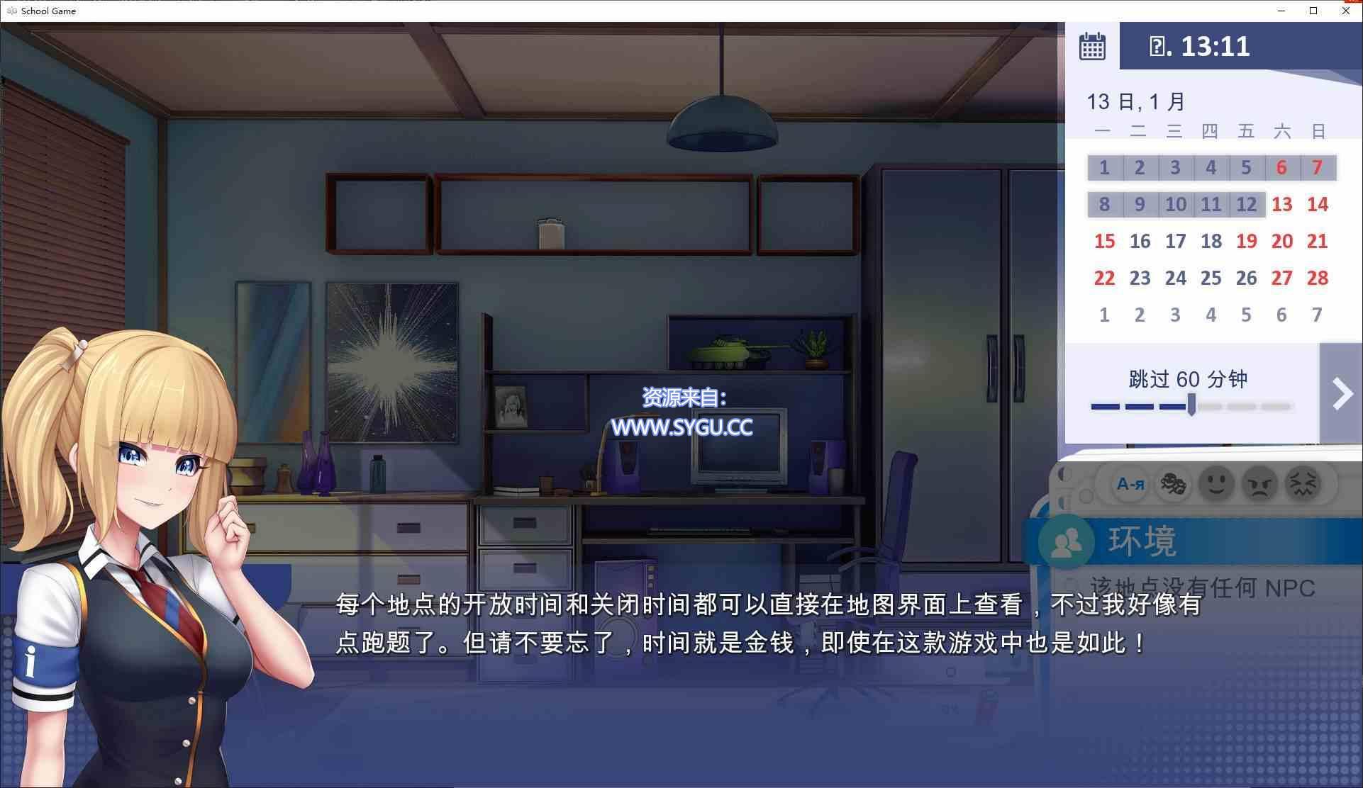 图片[2]-[PC+安卓]学校游戏/School Game v0.964（官中）-无忧免费游戏网
