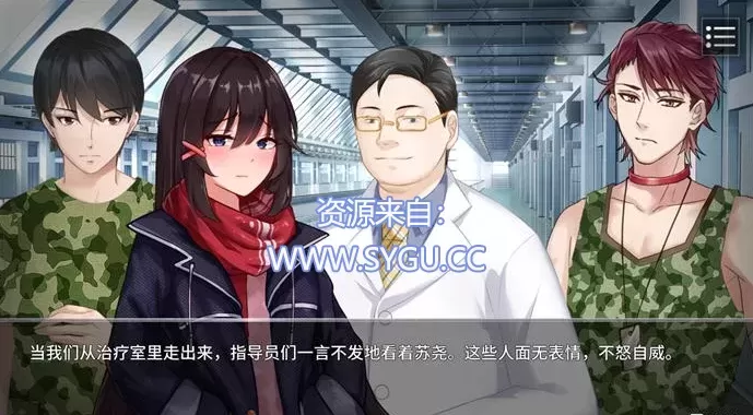 图片[5]-[PC+安卓]电击学院/杨永信模拟器/Electric Shock Academy v1.08 内置全回想解锁（官中）-无忧免费游戏网