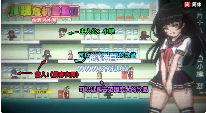 图片[3]-小翠危机重重 正式版（官中）-无忧免费游戏网