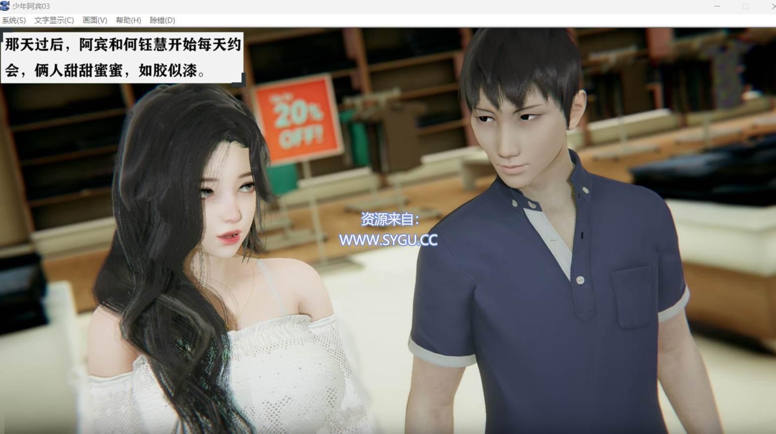 图片[2]-[PC+安卓]少年阿宾1-6部全系列合集 安卓吉里吉里模拟器运行（官中）-无忧免费游戏网