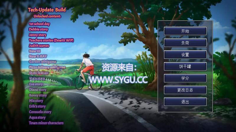 夏日传说/Summertime Saga v21.0.0-wip.5252 AI汉化版（汉化）-无忧免费游戏网