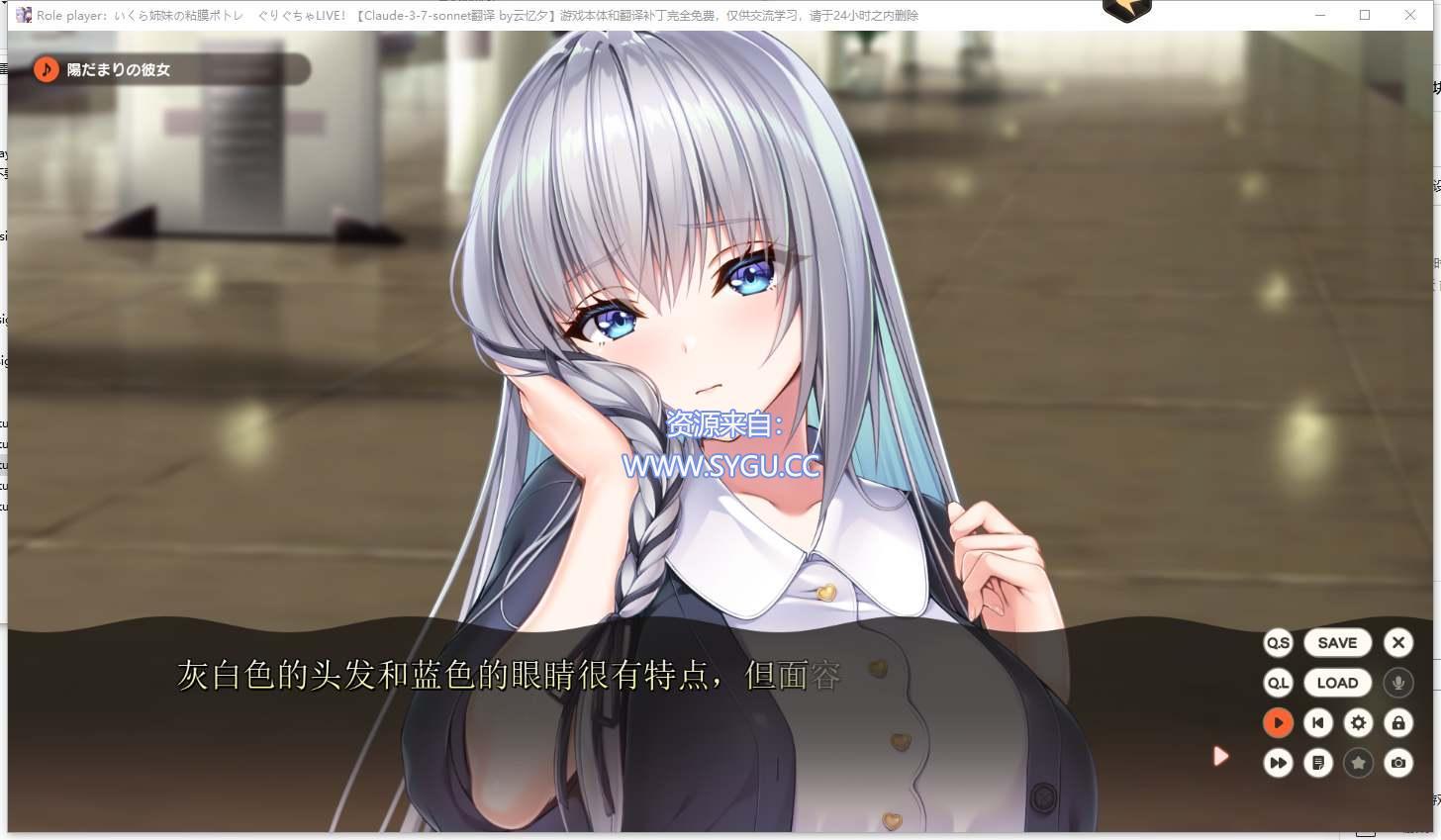 图片[2]-[PC+安卓]小粥姐妹3/Role player3  AI润色汉化 安卓吉里吉里模拟器运行  附内置全CG存档（汉化）-无忧免费游戏网