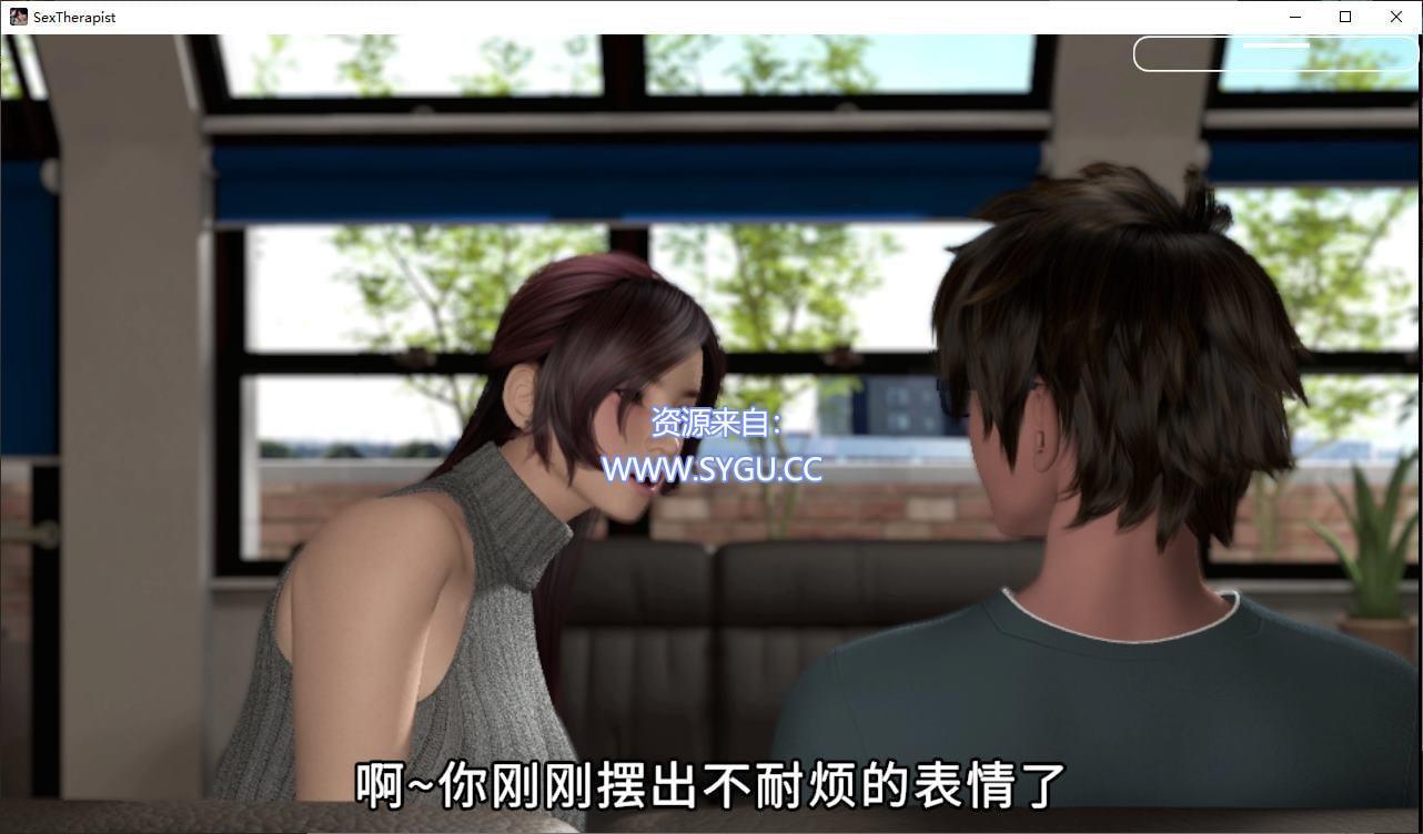 图片[2]-[梅麻吕]X治疗师 完整版（官中）-无忧免费游戏网