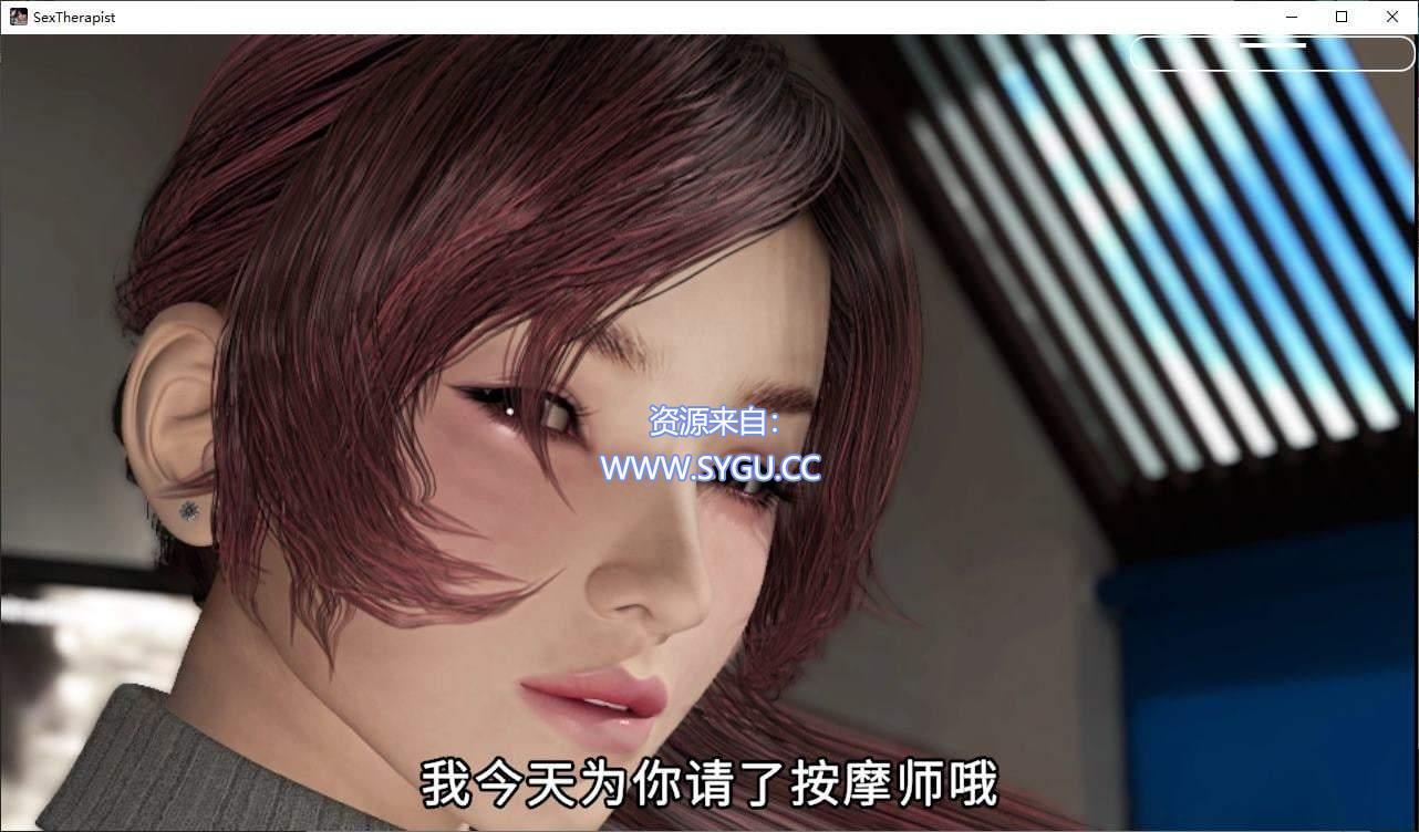 图片[5]-[梅麻吕]X治疗师 完整版（官中）-无忧免费游戏网
