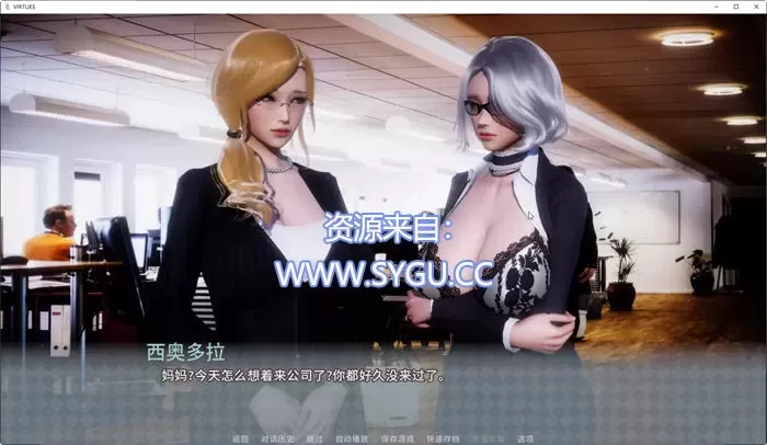 图片[3]-[PC+安卓]美德 Ver1-17全章节中文版+外传+内置全CG解锁 （汉化）-无忧免费游戏网