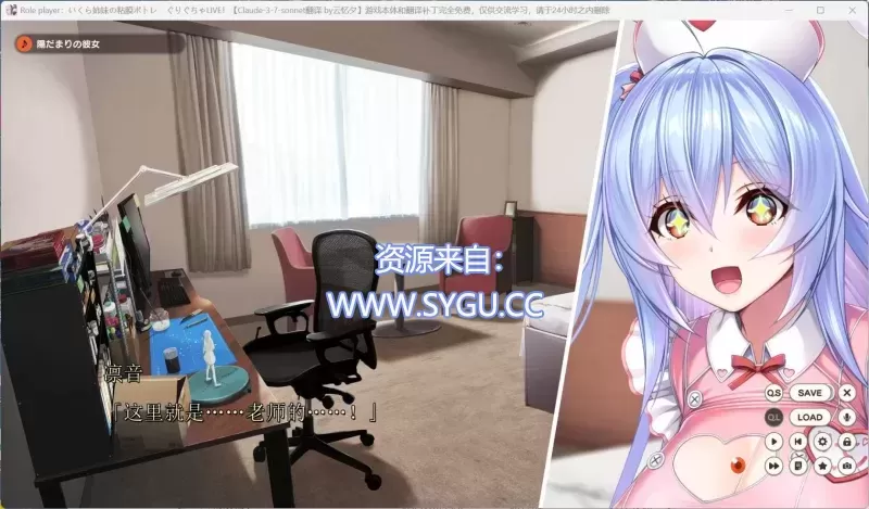 图片[5]-小粥姐妹1 精翻汉化版 内置全CG存档（汉化）-无忧免费游戏网