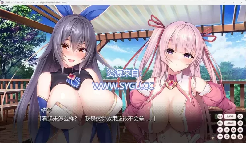 图片[4]-小粥姐妹1 精翻汉化版 内置全CG存档（汉化）-无忧免费游戏网