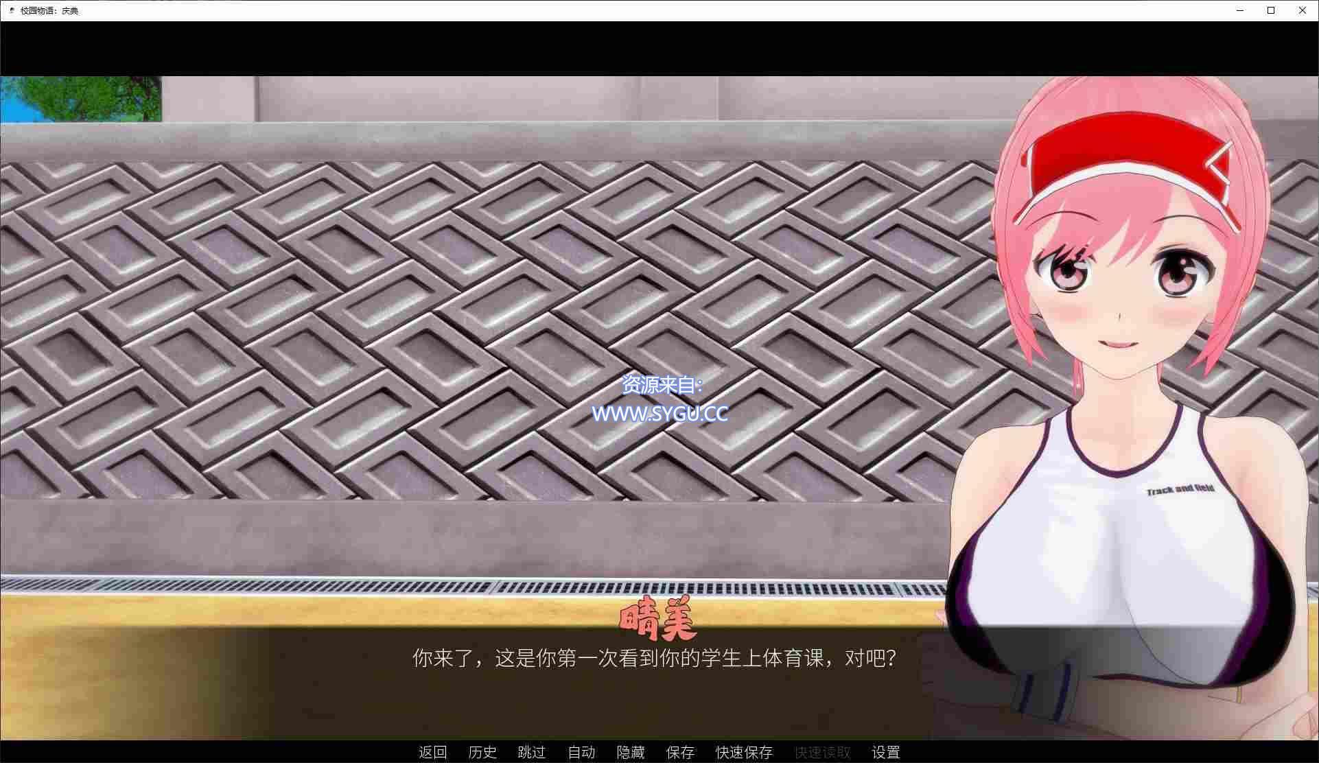图片[4]-[PC+安卓]学校故事/School Tales v7.9（官中）-无忧免费游戏网