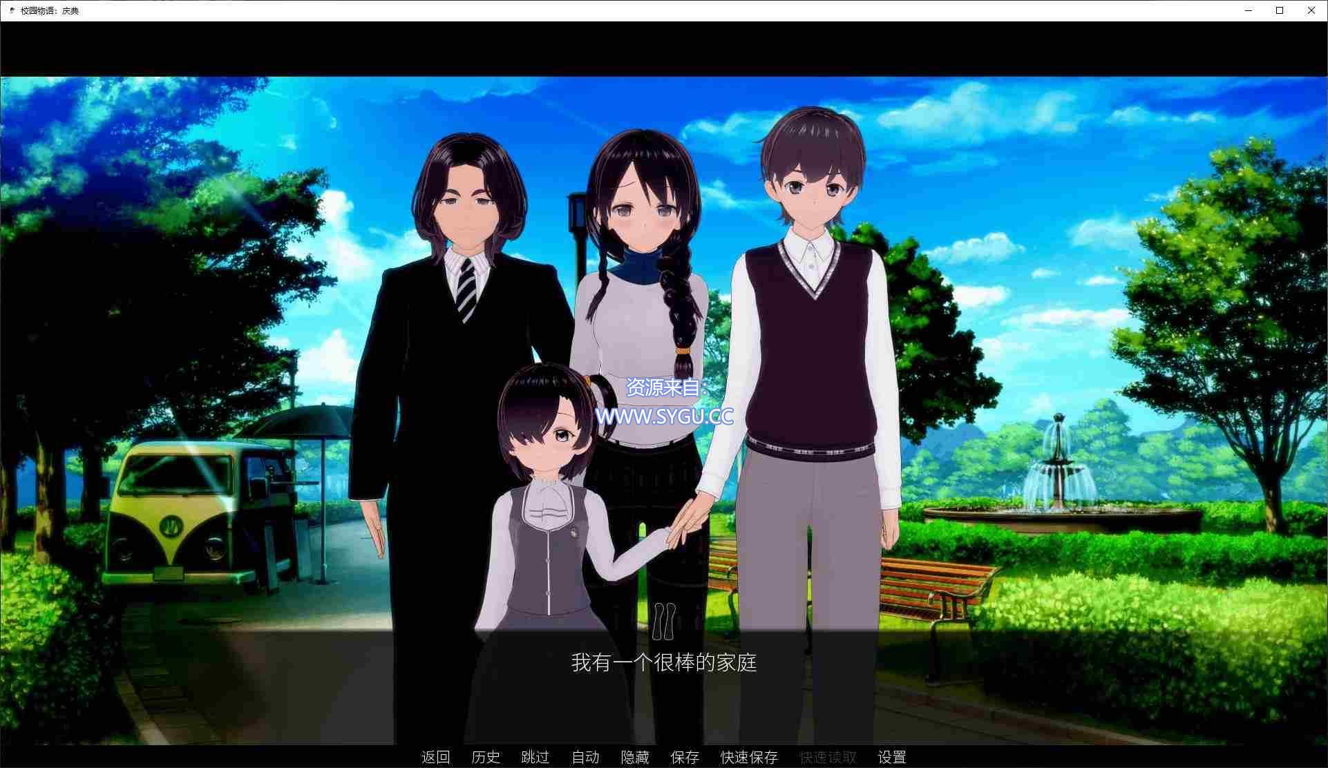 图片[2]-[PC+安卓]学校故事/School Tales v7.9（官中）-无忧免费游戏网