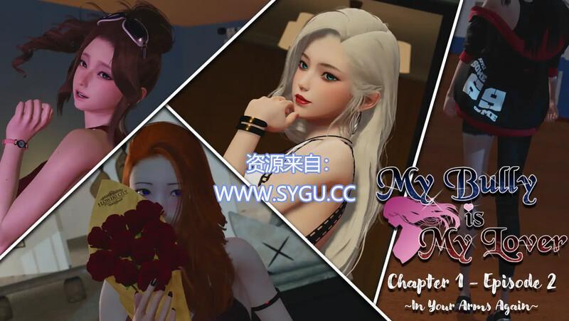 图片[5]-[PC+安卓]我的恶霸女友/我的女友是恶霸/My Bully Is My Lover Ch1 Ep4 （官中）-无忧免费游戏网