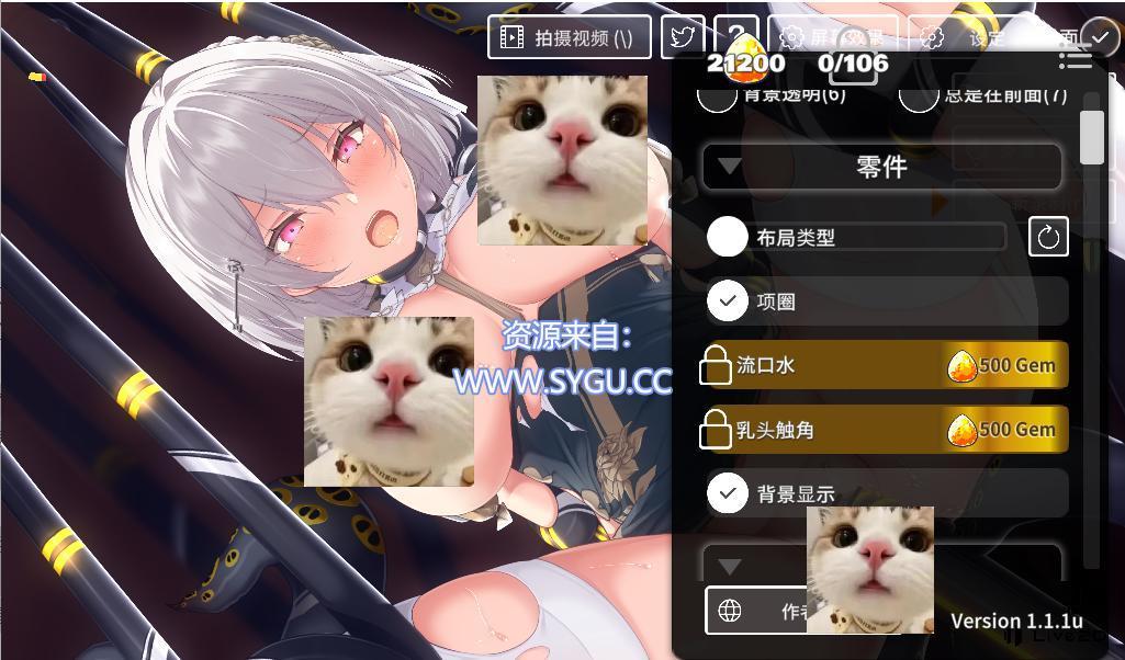 图片[4]-[PC+安卓]吊挂模拟器1+2 完整版（官中）-无忧免费游戏网