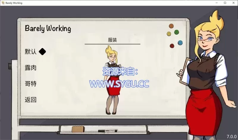 图片[4]-[PC+安卓]勉强工作/Barely Working v12.0.0（官中）-无忧免费游戏网