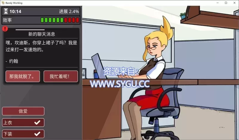图片[3]-[PC+安卓]勉强工作/Barely Working v12.0.0（官中）-无忧免费游戏网