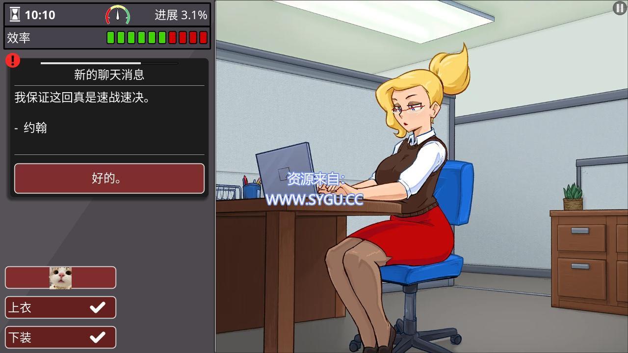 图片[5]-[PC+安卓]勉强工作/Barely Working v12.0.0（官中）-无忧免费游戏网