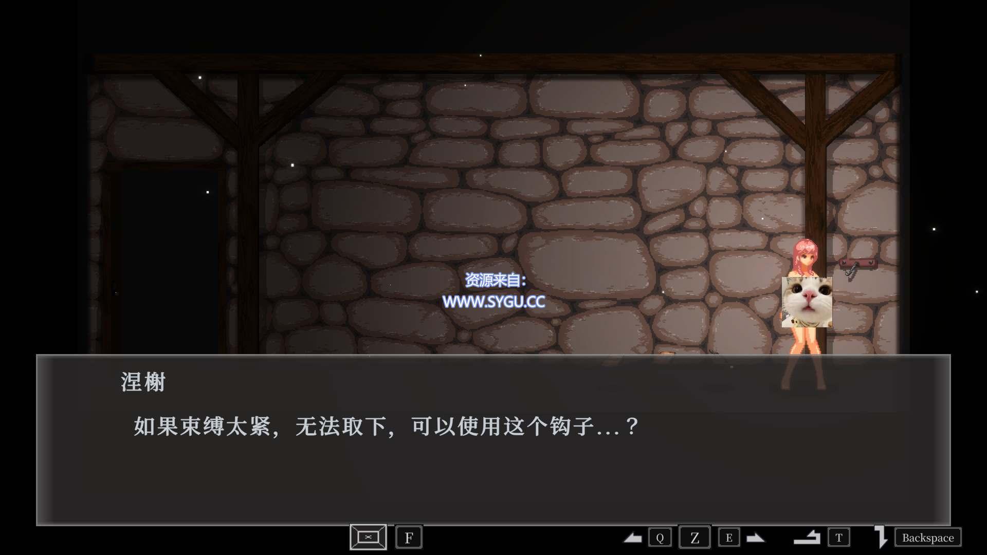 图片[5]-[ACT]NurTale Nesche v1.0.3.3 修复所有恶性bug版本（官中）-无忧免费游戏网