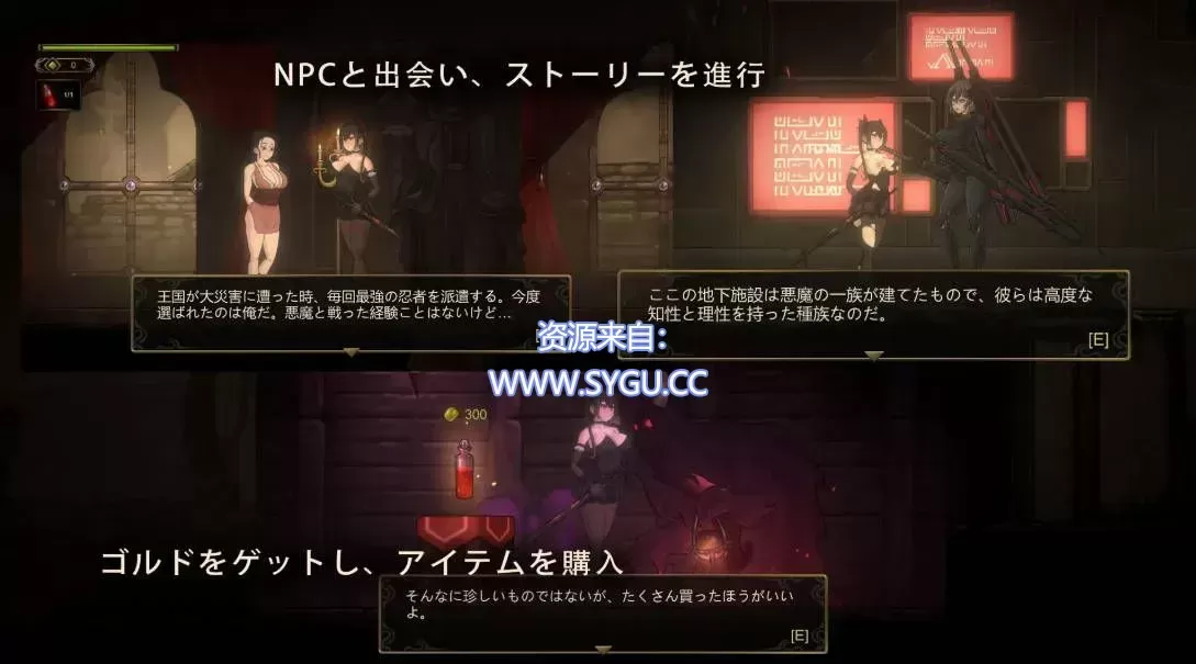 图片[5]-[ACT]低语者/WHISPERER v1.0（官中）-无忧免费游戏网
