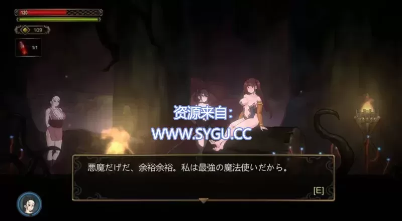 图片[4]-[ACT]低语者/WHISPERER v1.0（官中）-无忧免费游戏网