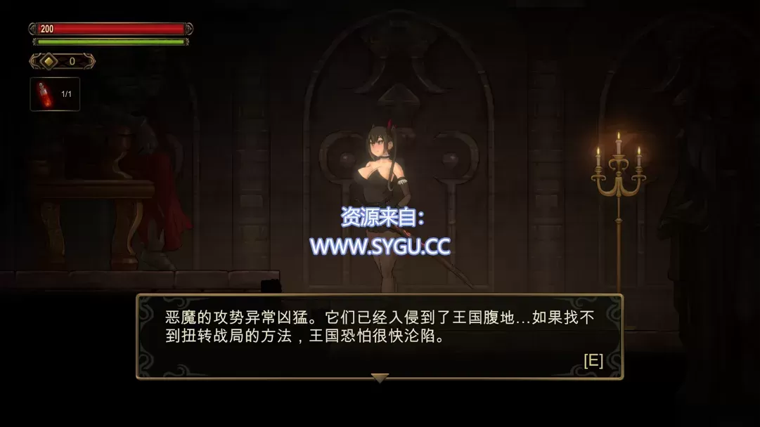 图片[2]-[ACT]低语者/WHISPERER v1.0（官中）-无忧免费游戏网