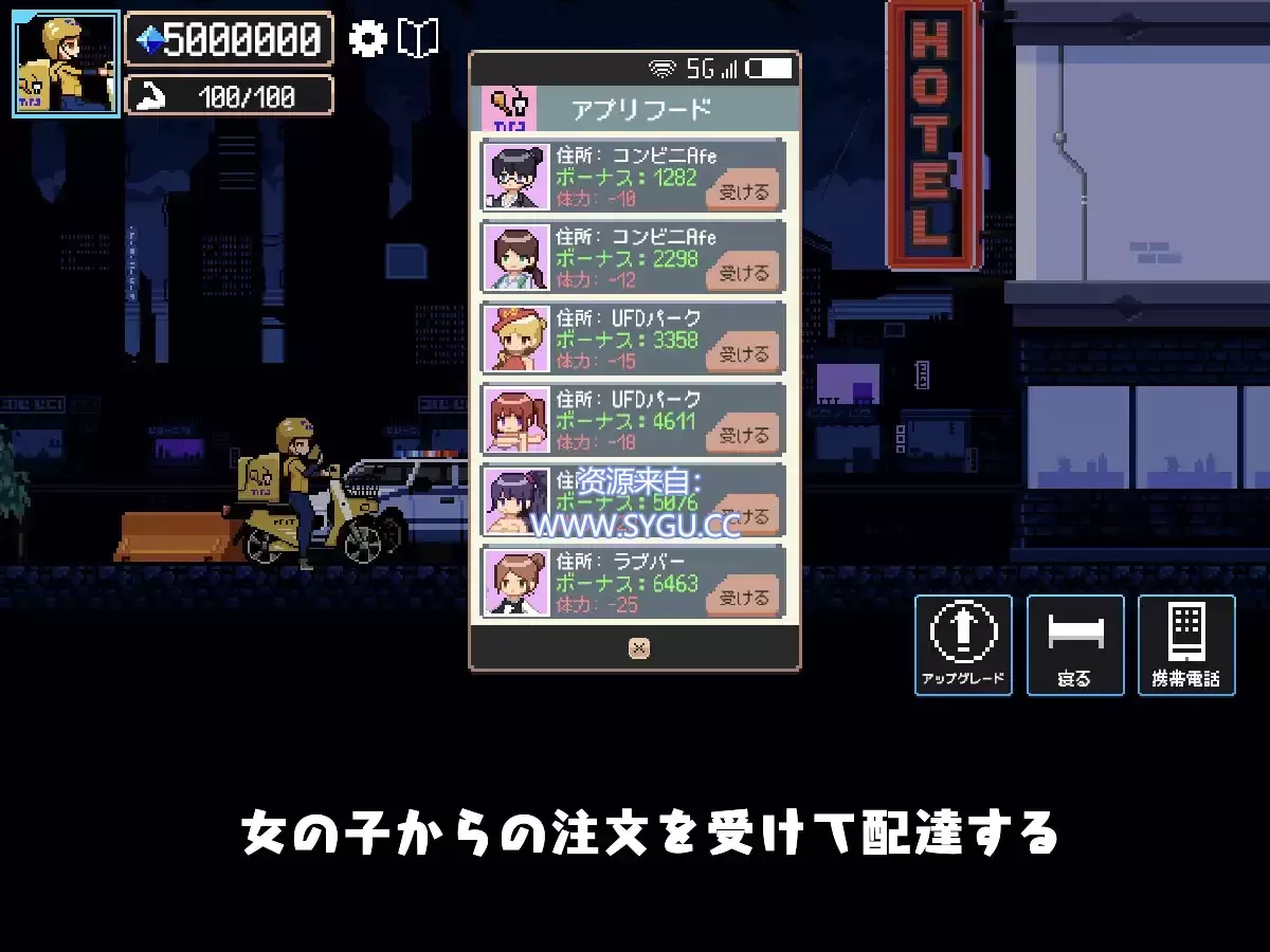 图片[5]-幸运的发货人/幸运的托运人/幸運な荷送人 v1.1 机翻汉化版（汉化）-无忧免费游戏网