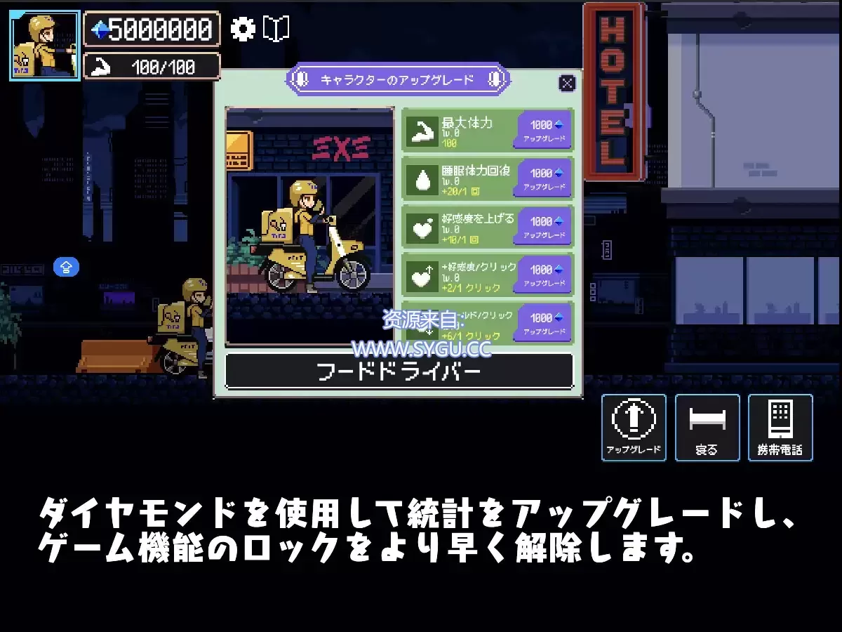 图片[3]-幸运的发货人/幸运的托运人/幸運な荷送人 v1.1 机翻汉化版（汉化）-无忧免费游戏网