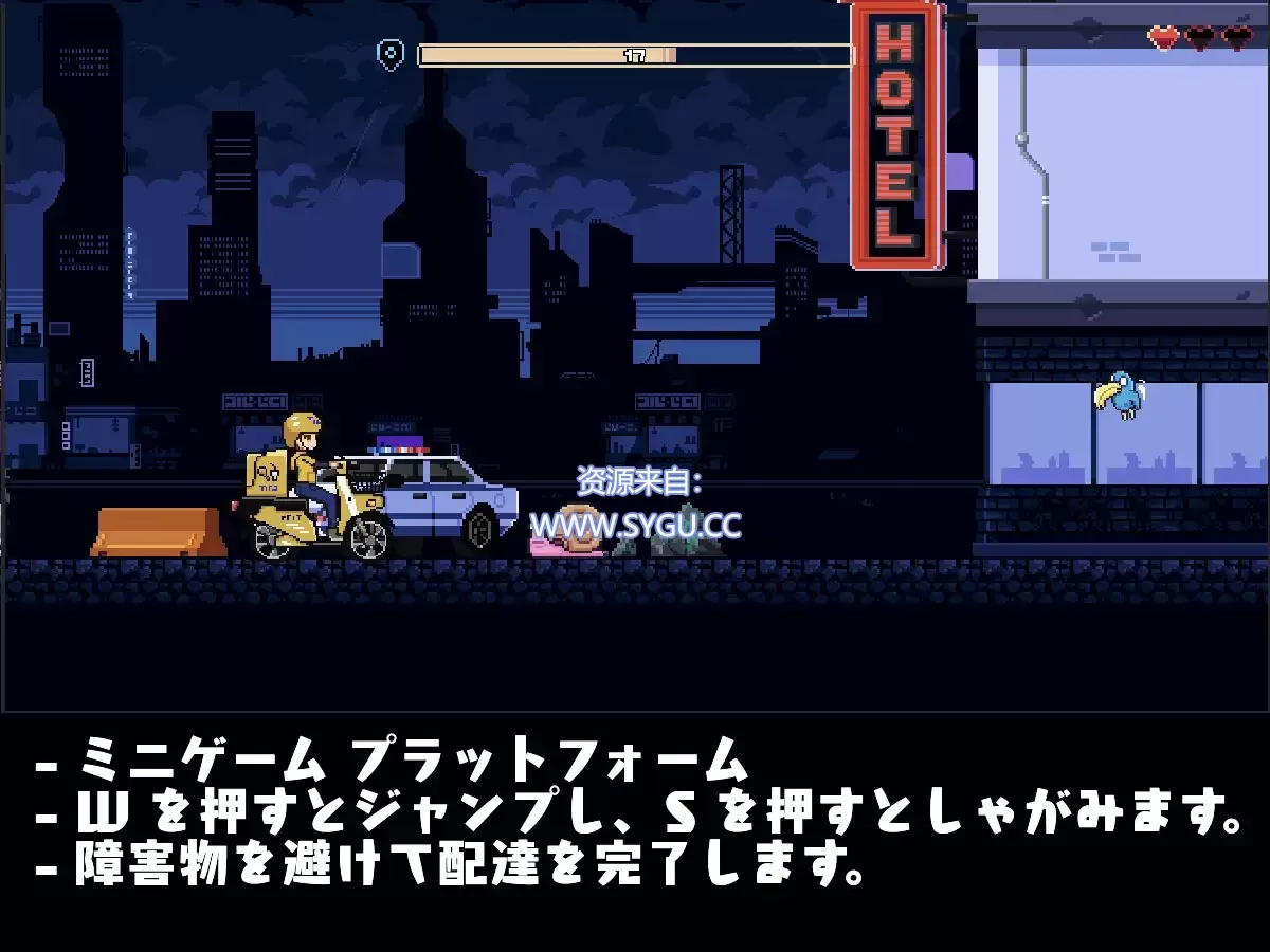 图片[2]-幸运的发货人/幸运的托运人/幸運な荷送人 v1.1 机翻汉化版（汉化）-无忧免费游戏网