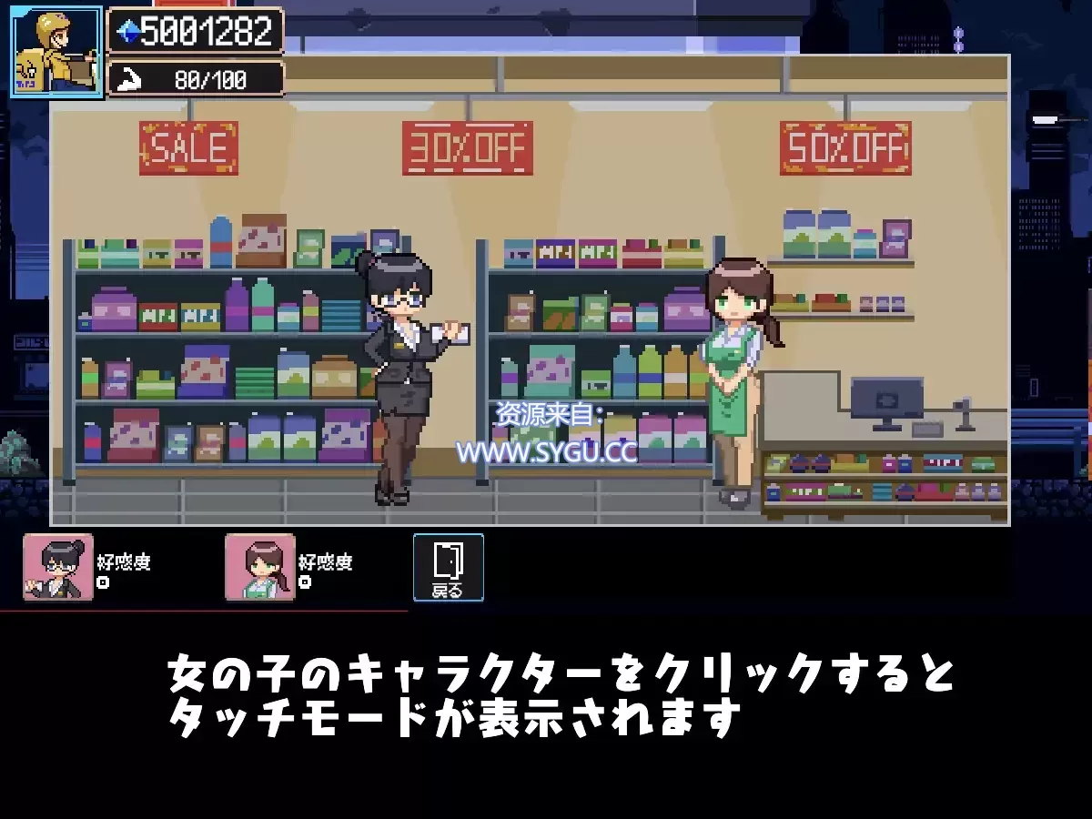 图片[4]-幸运的发货人/幸运的托运人/幸運な荷送人 v1.1 机翻汉化版（汉化）-无忧免费游戏网