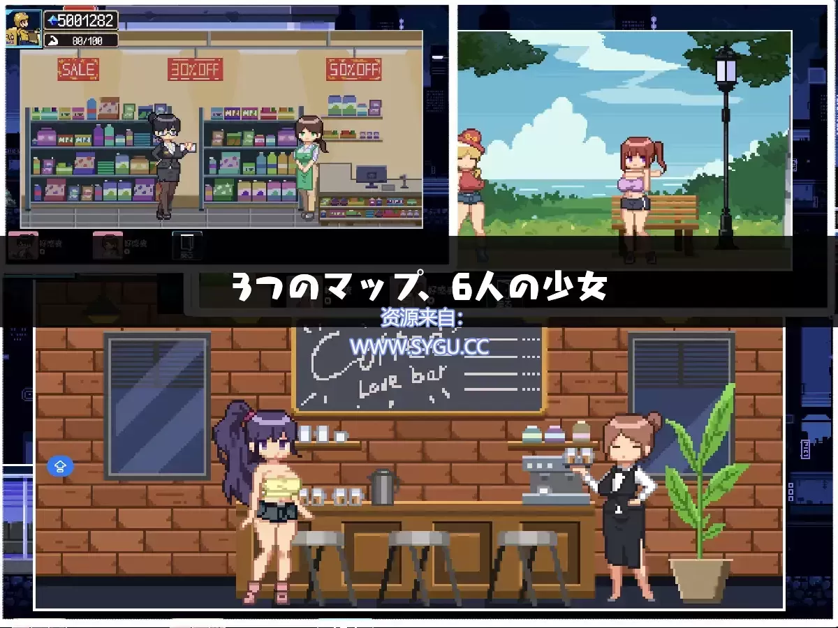 幸运的发货人/幸运的托运人/幸運な荷送人 v1.1 机翻汉化版（汉化）-无忧免费游戏网