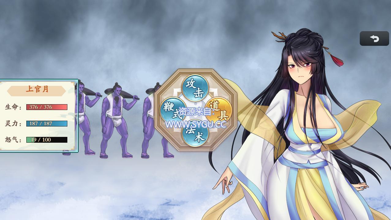 图片[5]-[PC+安卓]绯月仙行录/绯色修仙录 v0.628 包含安卓JoiPlay模拟器 官方中文步兵版 （官中）-无忧免费游戏网