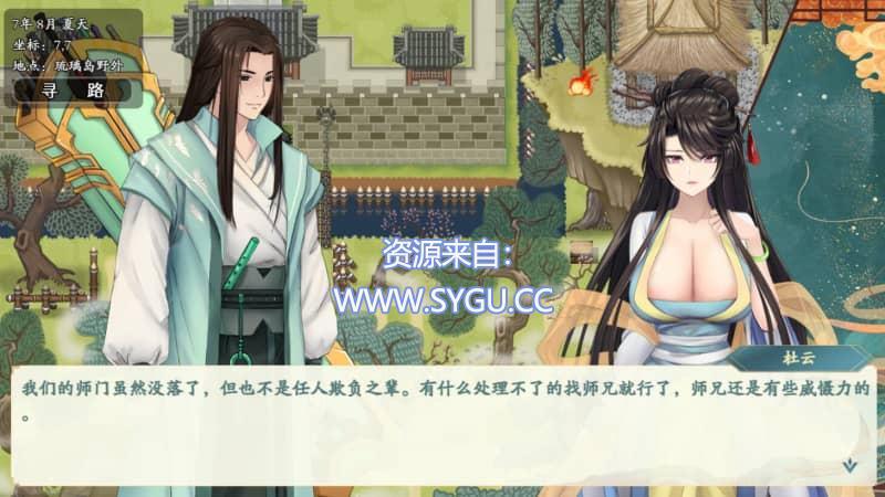 图片[4]-[PC+安卓]绯月仙行录/绯色修仙录 v0.628 包含安卓JoiPlay模拟器 官方中文步兵版 （官中）-无忧免费游戏网