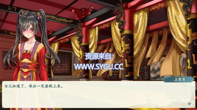 图片[2]-[PC+安卓]绯月仙行录/绯色修仙录 v0.628 包含安卓JoiPlay模拟器 官方中文步兵版 （官中）-无忧免费游戏网