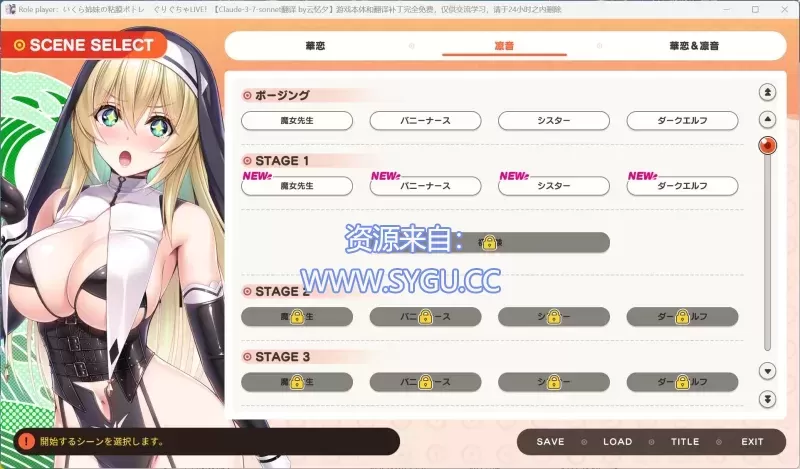 图片[3]-小粥姐妹2 精翻汉化版 内置全CG存档（汉化）-无忧免费游戏网