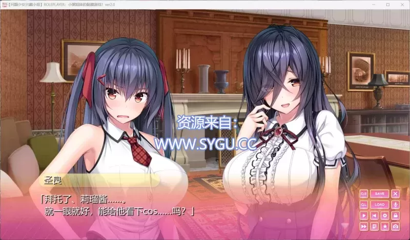 图片[2]-小粥姐妹2 精翻汉化版 内置全CG存档（汉化）-无忧免费游戏网