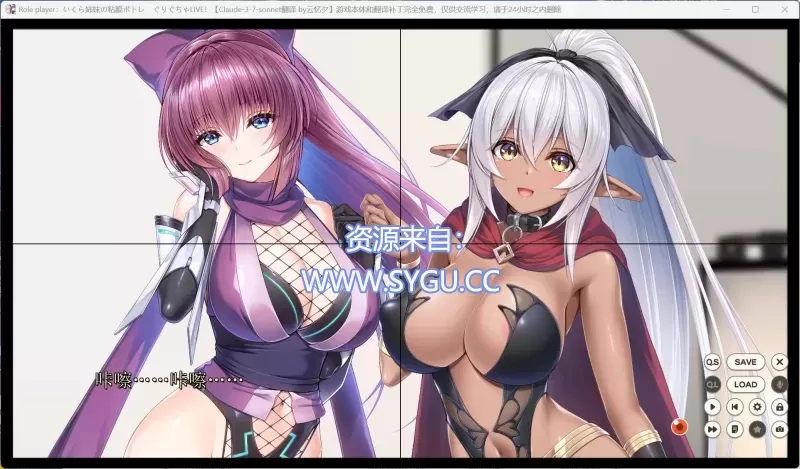 图片[4]-小粥姐妹2 精翻汉化版 内置全CG存档（汉化）-无忧免费游戏网