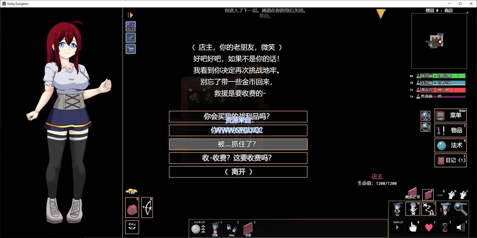 图片[5]-变态地牢/Kinky Dungeon v5.4（官中）-无忧免费游戏网