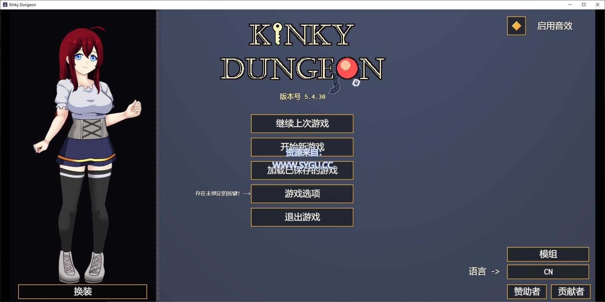 变态地牢/Kinky Dungeon v5.4（官中）-无忧免费游戏网